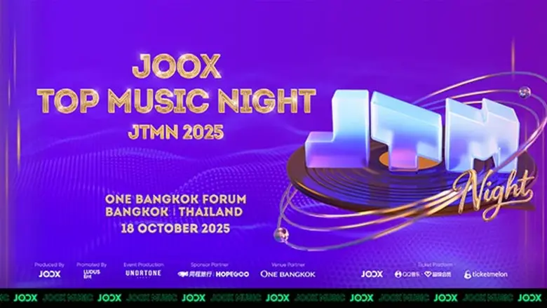 JOOX Top Music Night 2025 เตรียมระเบิดความมันส์! KUN BKPP นำทัพศิลปิน 15 กลุ่มดังบุกกรุงฯ