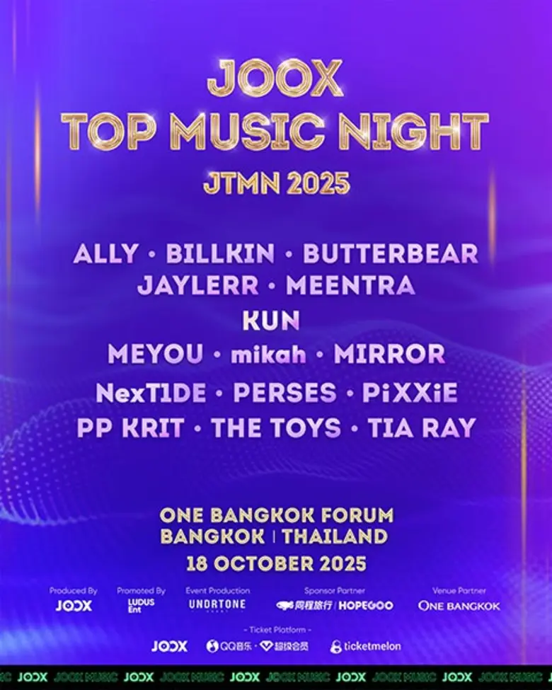 JOOX Top Music Night 2025 เตรียมระเบิดความมันส์! KUN BKPP นำทัพศิลปิน 15 กลุ่มดังบุกกรุงฯ