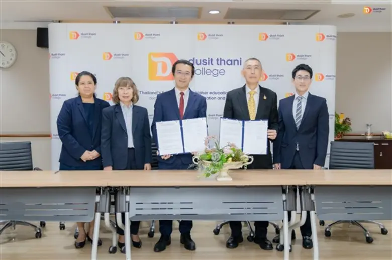 วิทยาลัยดุสิตธานี ลงนามความร่วมมือกับ บริษัท อุตสาหกรรมแป้งข้าวสาลีไทย จำกัด