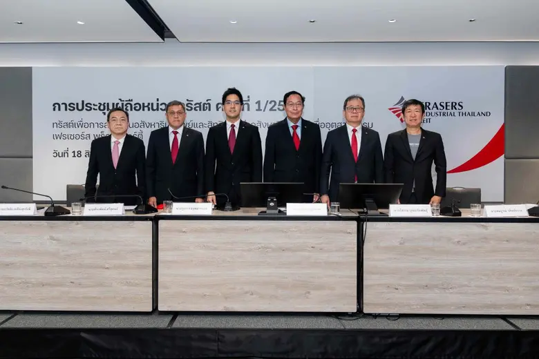FTREIT ฟอร์มแรงไม่หยุด ทำผลงาน 9 เดือน โกยรายได้รวมทะลุ 3,000 ล้านบาท ผู้ถือหน่วยฯ หนุนลงทุนทรัพย์สินใหม่กว่า 1,920 ล้านบาท ดันพอร์ตโตต่อเนื่อง