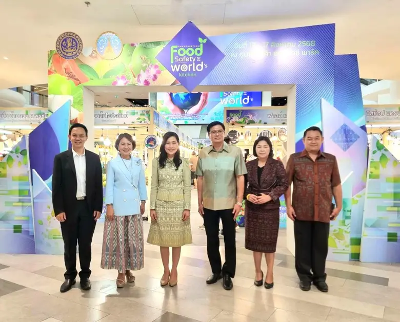 พาราไดซ์ พาร์ค สนับสนุนเศรษฐกิจชุมชน เปิดพื้นที่จัดงาน "นครปฐมเมืองอาหารปลอดภัย ศูนย์กลางครัวไทยสู่ครัวโลก"
