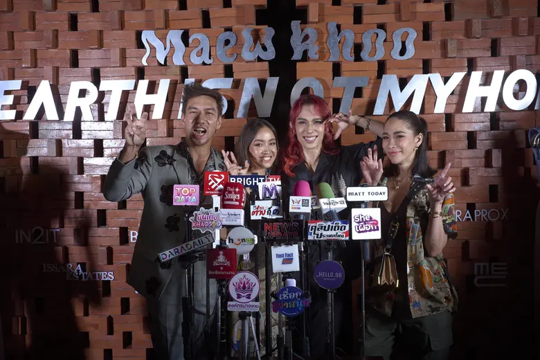 MAEWKHOO เปิดตัวคอลเลกชัน 'Earth Is Not My Home' ครั้งแรกของ Womenswear เต็มรูปแบบ?ในรายการ The Face Thailand Season 6 (ตอนที่ 2)