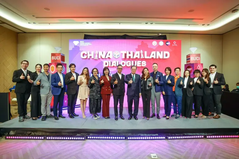 ม.กรุงเทพ จัดเสวนาทางธุรกิจและวิชาการ "รู้ทันจีน รู้ทันเกม คนรุ่นใหม่สู้ด้วยอะไร"