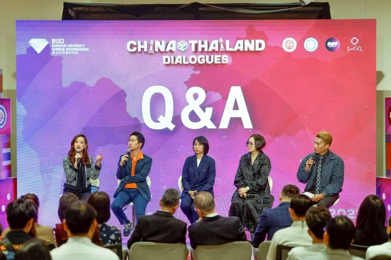 ม.กรุงเทพ จัดเสวนาทางธุรกิจและวิชาการ "รู้ทันจีน รู้ทันเกม คนรุ่นใหม่สู้ด้วยอะไร"