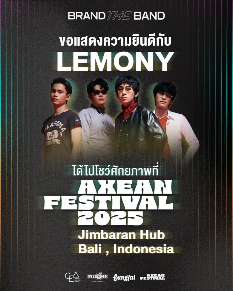ปรบมือรัวๆ!! LEMONY เตรียมบินลัดฟ้า โชว์ศักยภาพทางดนตรีบนเวที AXEAN Festival 2025