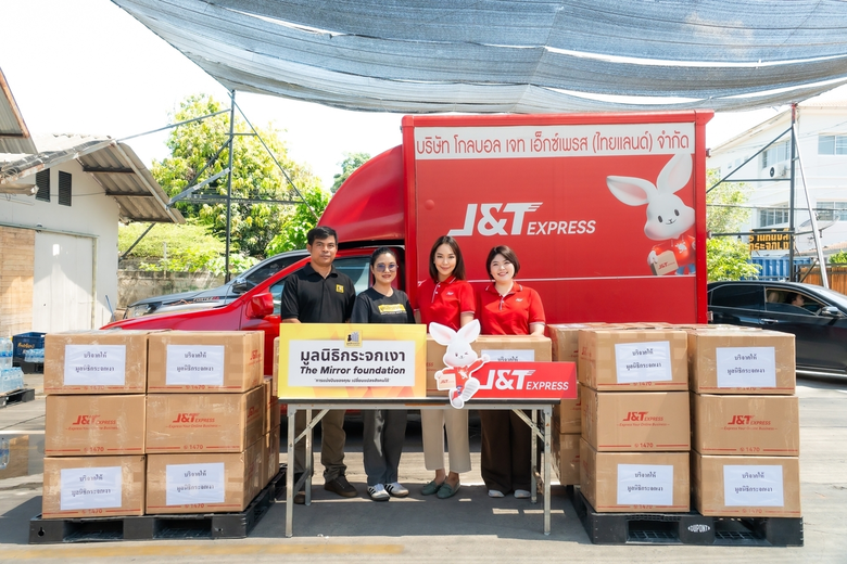 J&amp;T Express ส่งมอบคอมพิวเตอร์และอุปกรณ์อิเล็กทรอนิกส์แก่มูลนิธิกระจกเงา ภายใต้โครงการ "คอมพิวเตอร์เพื่อน้อง"