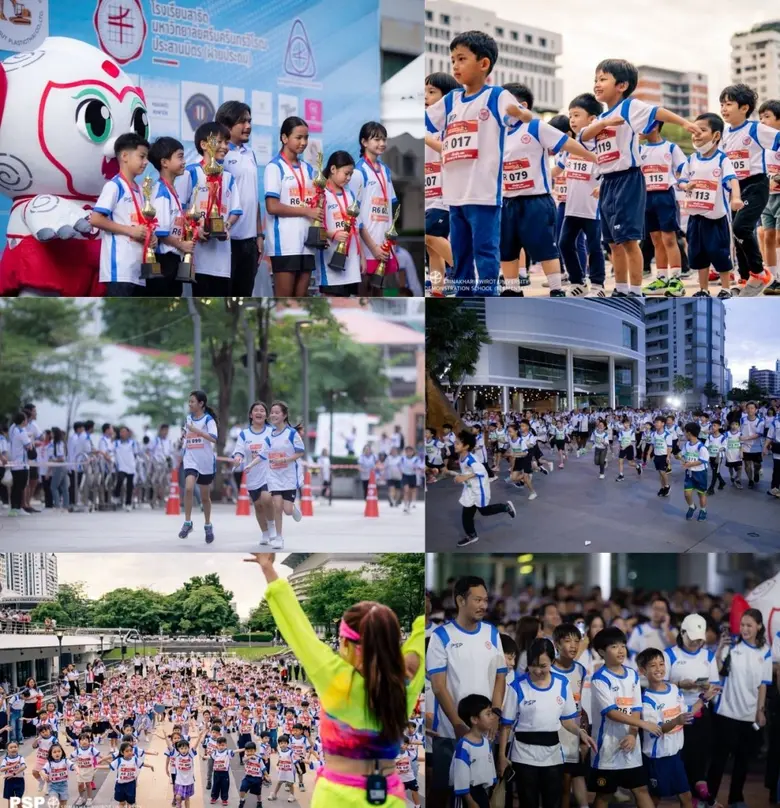 "รวมใจสามัคคีเดิน-วิ่ง ประถมสาธิตประสานมิตร" ครั้งที่ 19 จัดยิ่งใหญ่ ที่ มศว