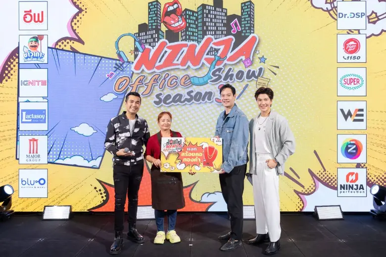 ไอซ์ ศรัณยู เปิดมินิคอนเสิร์ต รวมคนใจง่าย ชวนชาวออฟฟิศแดนซ์ยับ