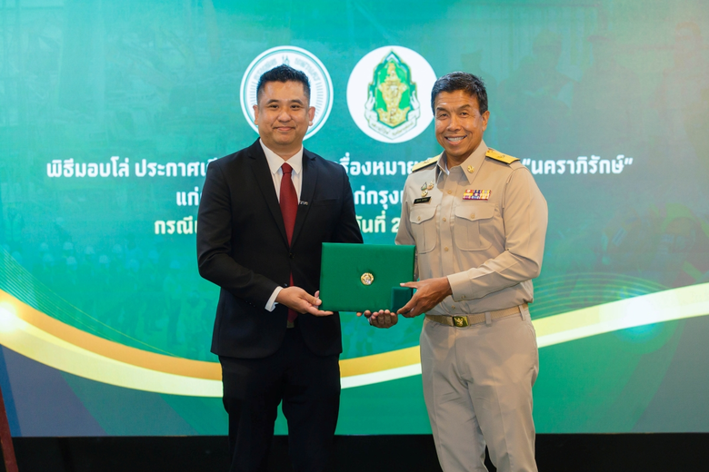 กรุงเทพมหานครมอบ "เข็มนคราภิรักษ์" แก่ทรู คอร์ปอเรชั่น ตอกย้ำบทบาทเอกชน เคียงข้างสังคมในยามวิกฤต หนุนภารกิจช่วยเหลือผู้ประสบภัยแผ่นดินไหว