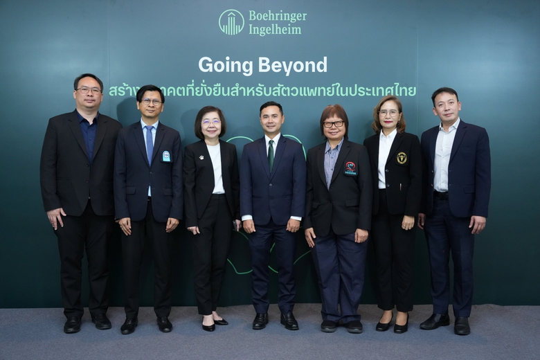 เบอริงเกอร์ อินเกลไฮม์ เปิดตัวผลการศึกษา "Going Beyond" ชี้แนวทางเสริมสร้างความเข้มแข็งให้วิชาชีพสัตวแพทย์ในไทย