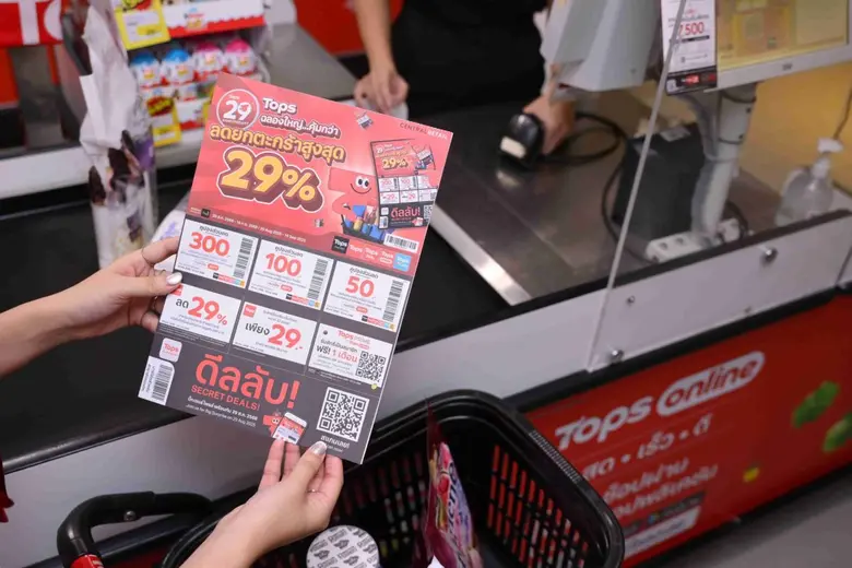 ท็อปส์ ในเครือเซ็นทรัล รีเทล ฉลองครบรอบ 29 ปี แจกแหลก!