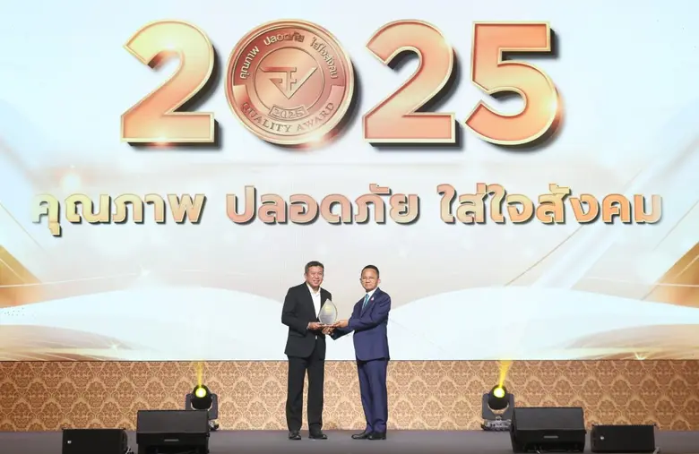 หาดทิพย์ รับรางวัล "อย. ควอลิตี้ อวอร์ด" สถานประกอบการดีเด่นด้านอาหาร 2568 ตอกย้ำมาตรฐานการผลิตเครื่องดื่มคุณภาพระดับสากล และมุ่งมั่นเติบโตเคียงข้างชาวใต้ตลอด 55 ปี