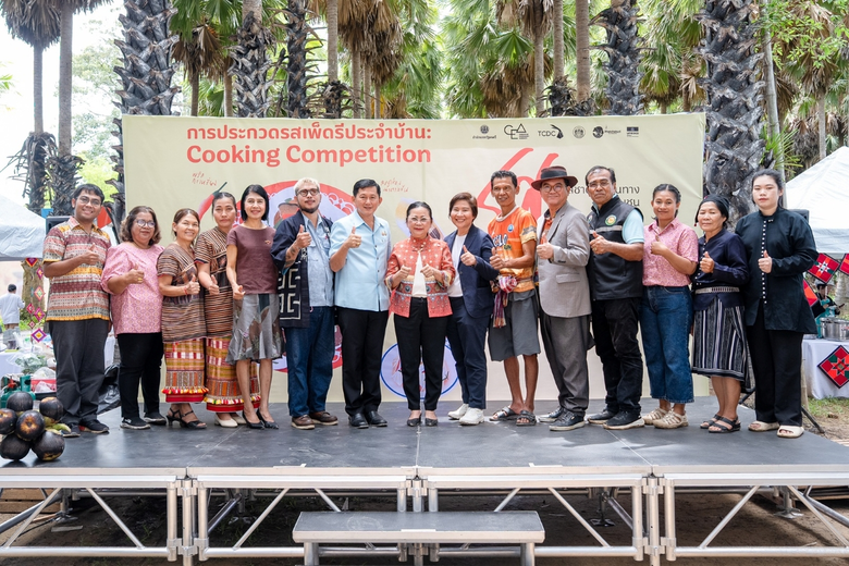 สศส. จับมือ จังหวัดเพชรบุรี เปิดเวที "การประกวดรสเพ็ดรีประจำบ้าน" สืบสานต่อยอดวัฒนธรรมอาหารท้องถิ่นเมืองเพชรฯ ส่งต่อสู่คนรุ่นใหม่