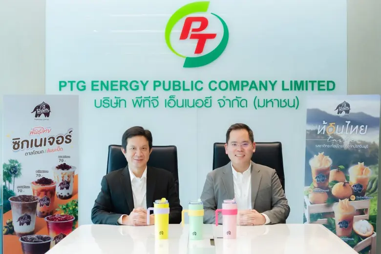 PTG โชว์ฟอร์ม Non-Oil โตแรง ครึ่งแรกปี 68 "กาแฟพันธุ์ไทย- สมาชิก PT Max Card" หนุนการเติบโต