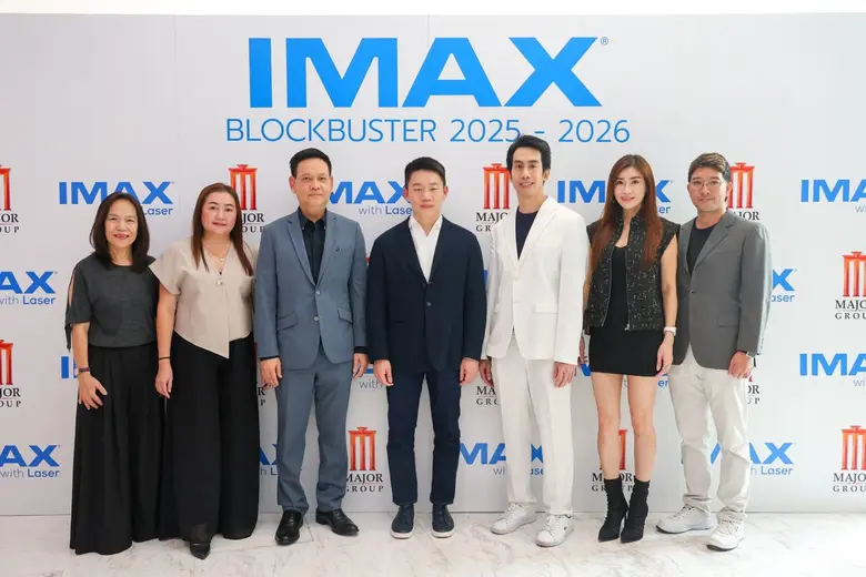 เมเจอร์ ซีนีเพล็กซ์ จัดงาน "IMAX OPEN HOUSE 2025 - 2026 MOVIE BLOCKBUSTER"
