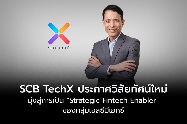 SCB TechX Unveils New Vision to Become Strategic FinTech Enabler of SCBX Group