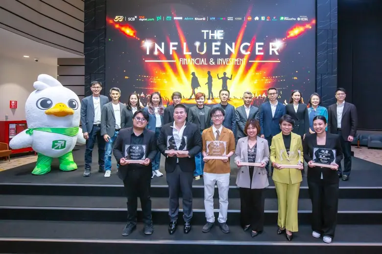 "The Influencer : Financial &amp; Investment" ประกาศความสำเร็จสร้าง Finfluencer รุ่นใหม่ ยกระดับมาตรฐานการให้ความรู้การเงินการลงทุนอย่างยั่งยืน