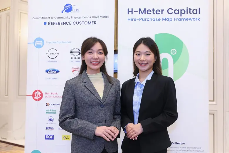 ชูเทคโนโลยีปฏิวัติวงการเช่าซื้อไทย ซีเนียร์ คอม เปิดตัว "H-Meter Capital"