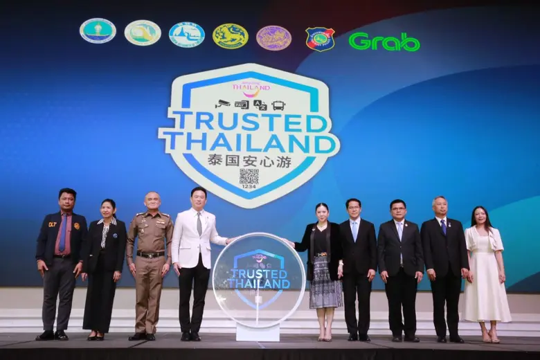เที่ยวไทยอุ่นใจได้ ททท. เร่งเสริมความเชื่อมั่นการเดินทางท่องเที่ยวไทย เปิดตัวตราสัญลักษณ์ "Trusted Thailand" พร้อมยกระดับมาตรฐานเสริมความมั่นใจนักท่องเที่ยวทุกย่างก้าว เตรียมนำร่องประเมินโรงแรมที่พัก เริ่มภายในกันยายน นี้