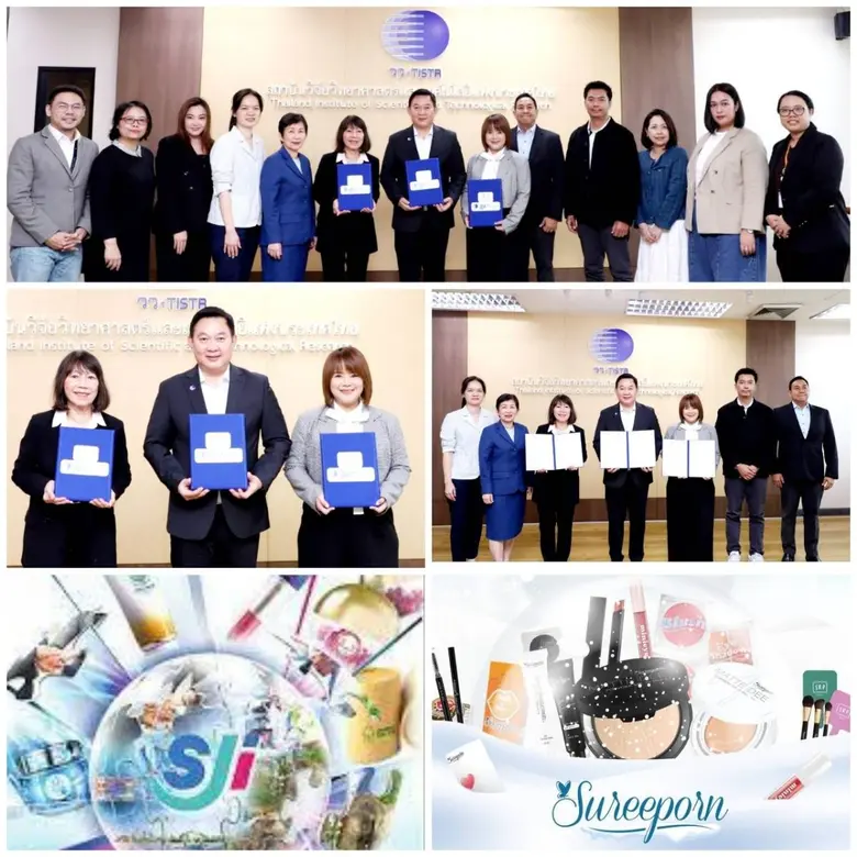วว. ผนึกกำลังพันธมิตรเอกชนยกระดับอุตสาหกรรมเครื่องสำอางไทยผ่านโครงการ Thai Cosmetopoeia