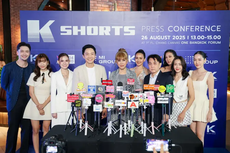 พลิกโฉมวงการบันเทิงไทย กันตนา-อมรินทร์ทีวี-MI GROUP เปิดตัวโปรเจกต์ 'K-SHORTS' Micro Drama ซีรีส์แนวตั้ง"