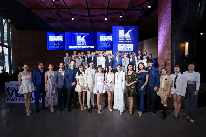พลิกโฉมวงการบันเทิงไทย กันตนา-อมรินทร์ทีวี-MI GROUP เปิดตัวโปรเจกต์ 'K-SHORTS' Micro Drama ซีรีส์แนวตั้ง"