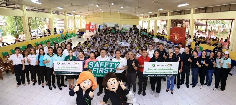 CP LAND ผนึกกำลังเครือเจริญโภคภัณฑ์และทรู พัฒนาโครงการต้นแบบ "Safety First - โรงเรียนน้องปลอดภัย" ลดเสี่ยงอัคคีภัยในโรงเรียนชนบท