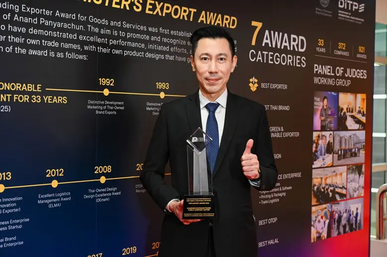 CPF รับรางวัล PM's Export Award 2025 ผู้ส่งออกยอดเยี่ยมด้านความยั่งยืน