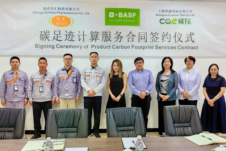 KHUA and Hehui adopt BASF's methodology to calculate product carbon footprint