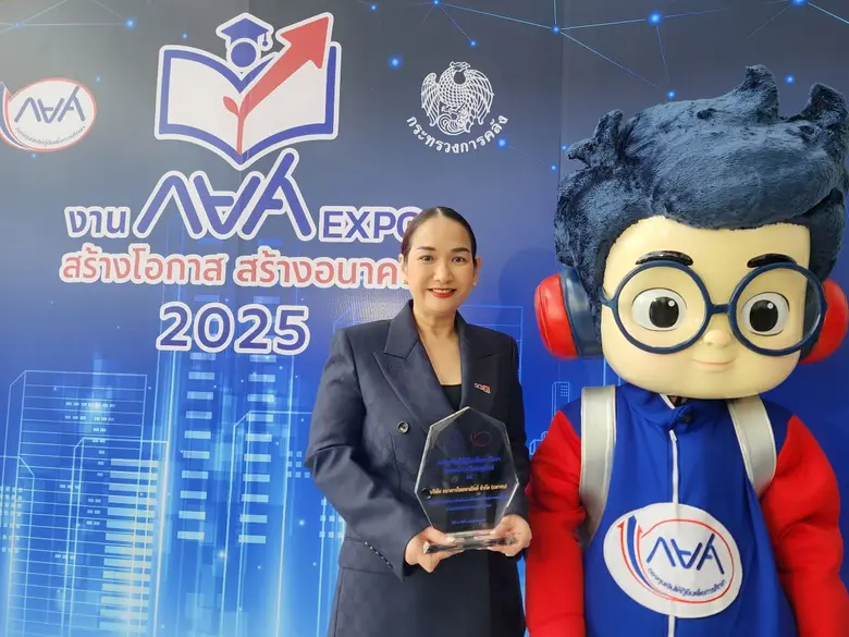 ธนาคารไทยพาณิชย์ รับรางวัลเชิดชูเกียรติจาก กยศ. ในฐานะองค์กรที่ให้ความร่วมมือในการส่งเสริมและสนับสนุนการดำเนินงานของ กยศ. อย่างเป็นระบบ