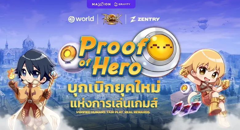Ragnarok Landverse จับมือ World ID ยกระดับความเชื่อมั่นและความยุติธรรมในโลกเกม
