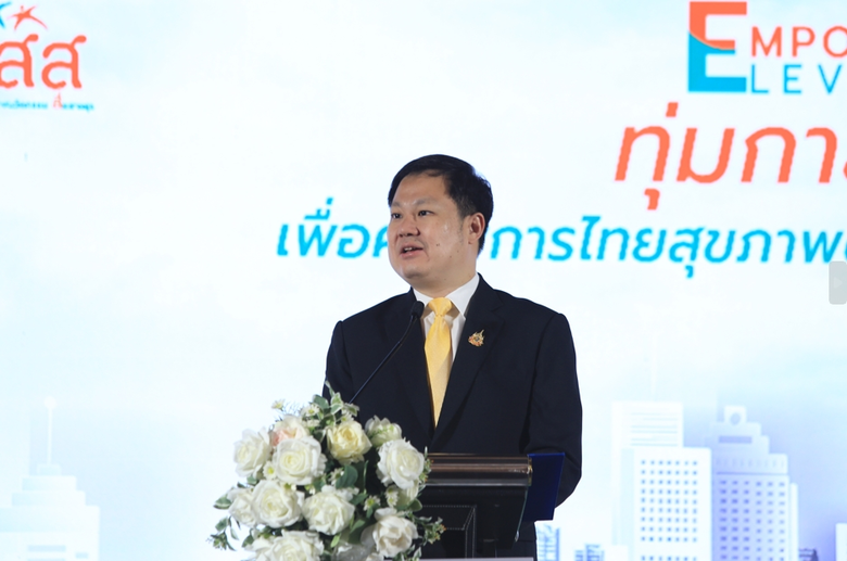 กรมอนามัย หนุน สิทธิสุขภาพผู้พิการอย่างเท่าเทียม และไม่เลือกปฏิบัติ มอบรางวัล 8 หน่วยงาน 2 บุคคลต้นแบบ ร่วมส่งเสริมสุขภาพผู้พิการ