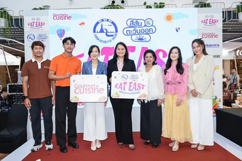 เริ่มแล้ว! เทศกาลอาหารภาคตะวันออก "Gourmet Foodie Fest 2025 : Eat East-สีสันสวรรค์นักกิน" รวม 25 ร้านเด็ด เปิดประสบการณ์รสชาติใจกลางกรุงเทพฯ