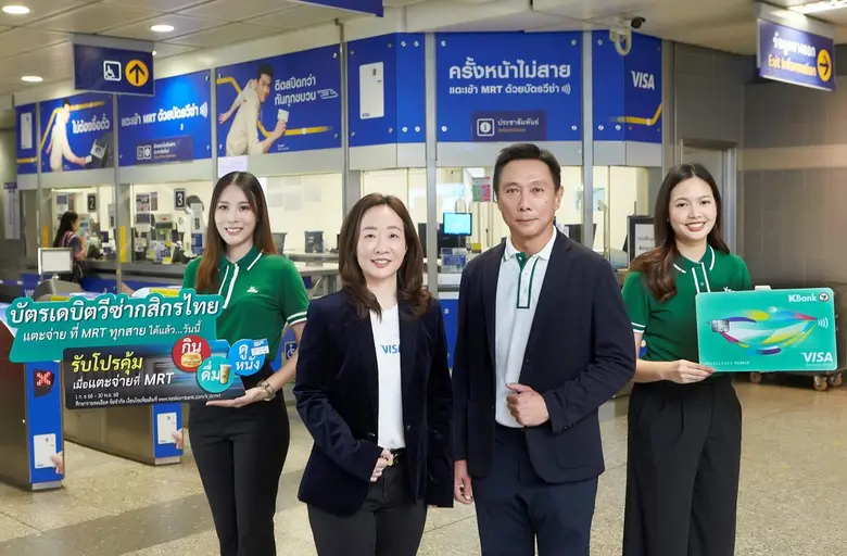กสิกรไทยร่วมมือ รฟม. BEM และวีซ่า เชื่อมต่อระบบรับชำระเงินขนส่งสาธารณะผ่านบัตรเดบิตวีซ่ากสิกรไทย พร้อมแตะจ่าย MRT ได้แล้วทุกสาย ยกระดับชีวิตคนเมืองให้เดินทางสะดวกไปได้อีก คาดปี 68 มูลค่าธุรกรรมที่ MRT โตกว่า 9 เท่า