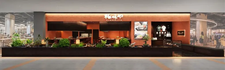 MAGURO Group ปักหมุดเซ็นทรัลพาร์ค เปิด 3 ร้านแบรนด์ดัง รวมทุกประสบการณ์อาหารญี่ปุ่นอย่างครบครัน ตอกย้ำการเป็นฟู้ดแบรนด์ครีเอเตอร์ชั้นนำของไทย