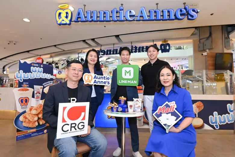 อานตี้ แอนส์ ตอกย้ำความแรง! ผนึกกำลัง "นมตรามะลิ" และ LINE MAN เปิดแคมเปญ "นมนุ่มมมมม" ยกระดับเพรทเซลและเครื่องดื่มทั่วประเทศ