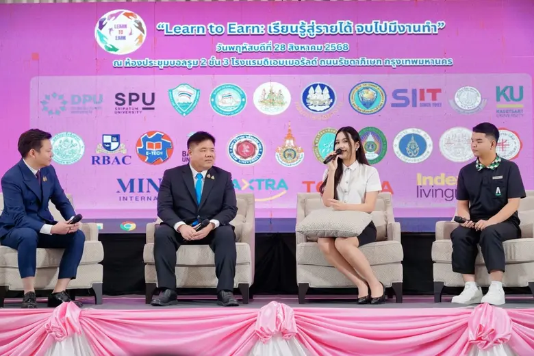 ม.ศรีปทุม เดินหน้าขับเคลื่อน "Learn to Earn" ตอกย้ำพันธกิจมหาวิทยาลัยยุคใหม่ ผลิตบัณฑิตคุณภาพ พร้อมเรียนรู้-ควบคู่รายได้