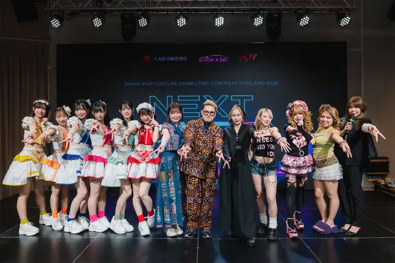 ไดมารุ - ซีจีโอ.คอม - สึกิซุเตะ อิงค์ เปิดมุมมองใหม่ธุรกิจไทย-ญี่ปุ่น ในงานสัมมนา JPOP Marketing Forum 2025 แนะเคล็ดลับใช้วัฒนธรรม JPOP, Gyaru และ Underground Idol สร้างพลังการตลาดเชื่อมโลกดิจิทัลและผู้บริโภครุ่นใหม่