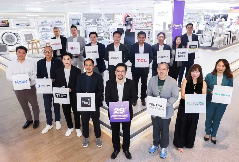 เพาเวอร์บาย ในเครือเซ็นทรัล รีเทล ครบรอบ 29 ปี เปิดเกมรุกสู่ Tech Retailer ชูกลยุทธ์ "P.O.W.E.R." สร้างโซลูชันไลฟ์สไตล์อัจฉริยะ ผนึกพันธมิตรดันธุรกิจเติบโตอย่างยั่งยืน