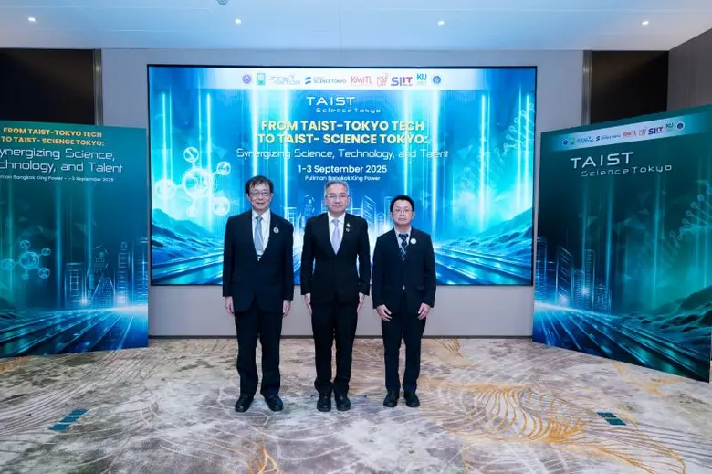 สวทช. ร่วมกับ หน่วยงานพันธมิตร จัดใหญ่! "TAIST-Science Tokyo" เปิดเวทีระดับโลก โชว์ศักยภาพ-สร้างแรงบันดาลใจให้นักวิทย์ฯ รุ่นใหม่ 1-3 ก.ย. นี้