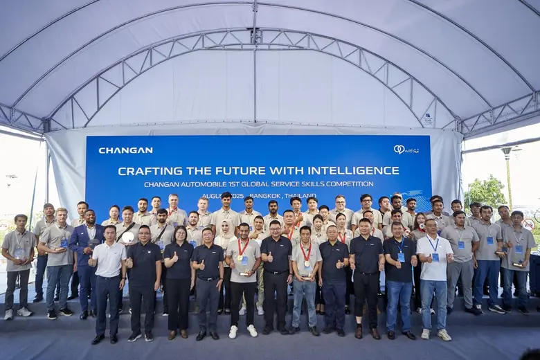 Changan Automobile เปิดฉากการแข่งขันทักษะการบริการระดับโลกครั้งแรก