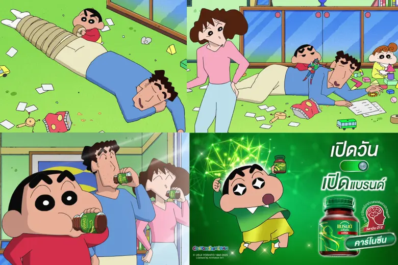 BRAND'S Essence of Chicken Launches Regional Campaign "BRAND'S x Crayon Shinchan" Simultaneously Across 5 SEA Countries