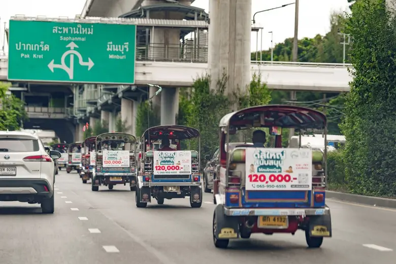 "ดีลใหญ่เพื่อความหวังใหม่" กิฟท์ เฟอร์ทิลิตี้ ฉลอง 12 ปี เปิดตัวโปร ICSI-FET 120,000 บาท จำกัด 120 สิทธิ์ พร้อมพาเหรดตุ๊กตุ๊กใจกลางกรุง