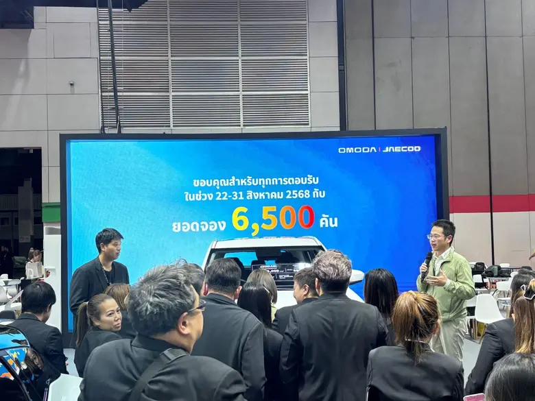 OMODA &amp; JAECOO ประสบความสำเร็จอย่างท่วมท้นกับการเปิดตัว JAECOO 5 EV