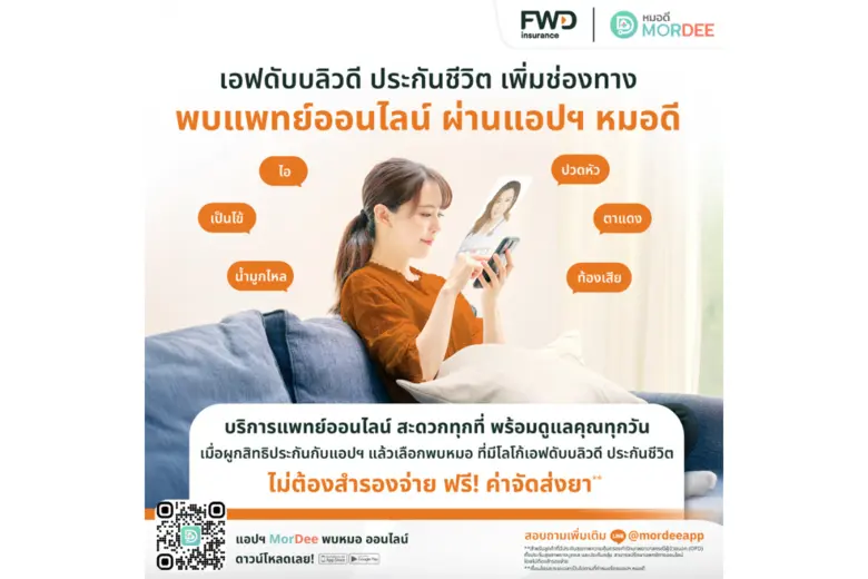 FWD Insurance enhances Telemedicine service with an additional online doctor option via MorDee App