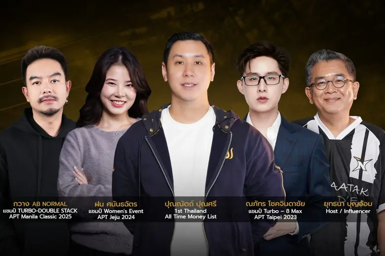 TAENAATAK เปิดเกมรุกการตลาดด้วยกลยุทธ์ "Awareness Content"