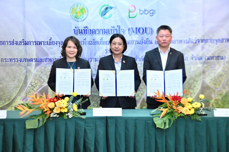 "รมว.อรรถกร"นำ กระทรวงเกษตรฯ ผนึกกำลังภาคเอกชน พัฒนา 'จุลสาหร่าย' สู่พลังงานสะอาด-นวัตกรรมอาหารสัตว์ ยกระดับทรัพยากรชีวภาพ เพิ่มมูลค่าทางเศรษฐกิจ