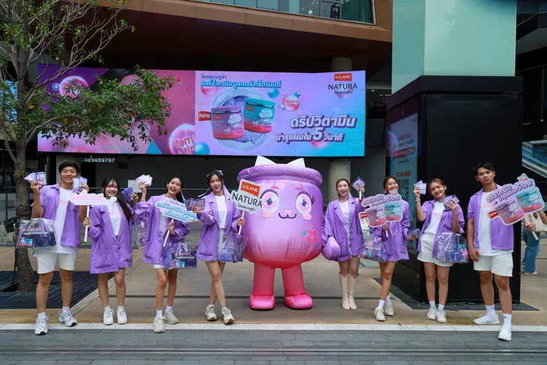 โลแลน บุกตลาด Gen Z เปิดตัวทรีตเมนต์สูตรใหม่ดูแลผมสวยสุขภาพดีใน 5 วินาที
