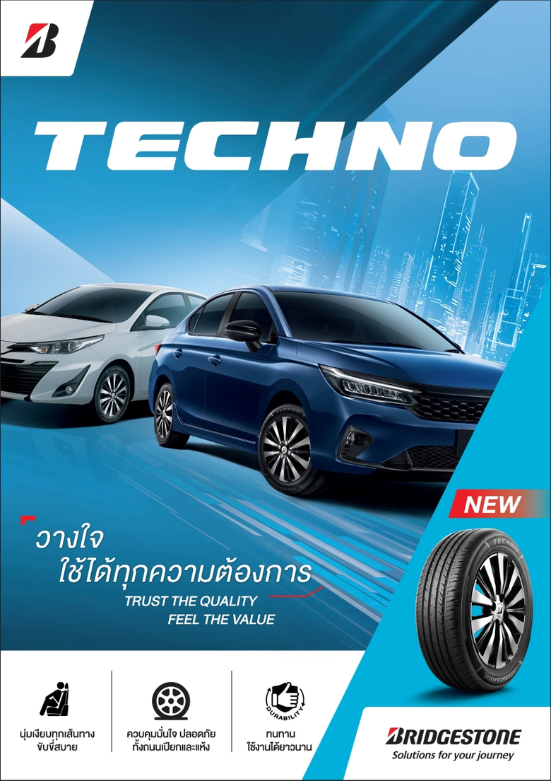 Bridgestone Launches "BRIDGESTONE TECHNO", under the Concept "Trust The Quality, Feel The Value" at an Affordable Price