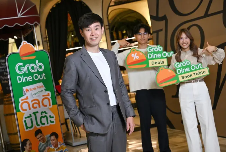 แกร็บ รุกหนัก ยกเครื่องบริการ "กินที่ร้าน" (Dine Out) ครบวงจร เปิดจองโต๊ะ-ดีลสุดคุ้ม เอาใจสายกินนอกบ้าน รับยอดโต 250%